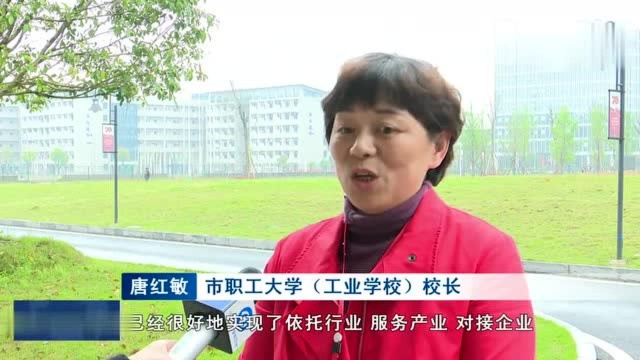 株洲市职工大学:“双师”工作室促产教融合