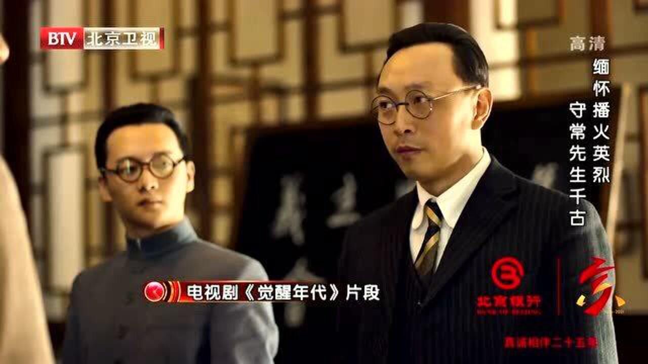 在问题与主义之争中，李大钊完成《我的马克思主义观》，意义深远_高清