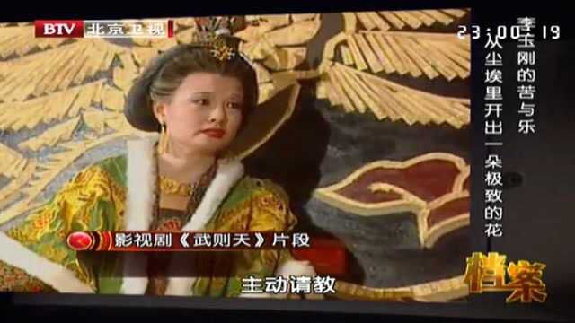 2006年,李玉刚舞台演唱《贵妃醉酒》,顿时惊艳四座