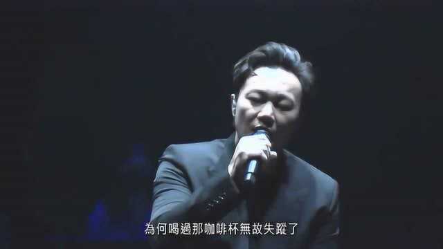 陈奕迅《防不胜防》Eason的音乐很多时候也会让人“防不胜防”