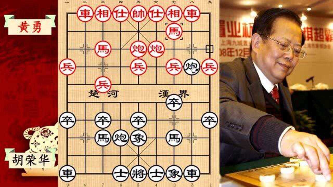 "一代宗师"胡荣华经典传世名局,反宫马出神入化连续弃子攻杀