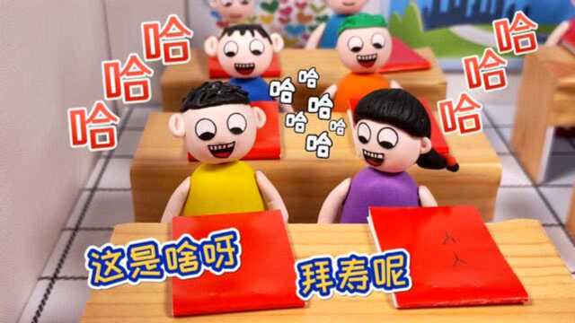 搞笑短剧:要开运动会,大家集思广益想班级口号,只是这口号太搞笑了吧