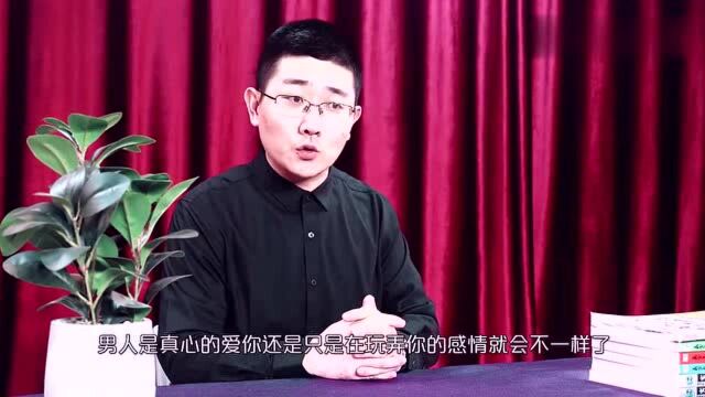 “亲热”过后,男人这三个小举动,看似变心,实则“爱你入骨”了