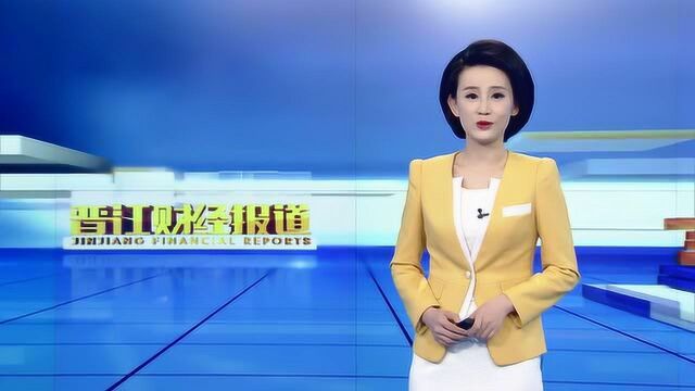 泉州加快培育壮大农产品“新型消费”