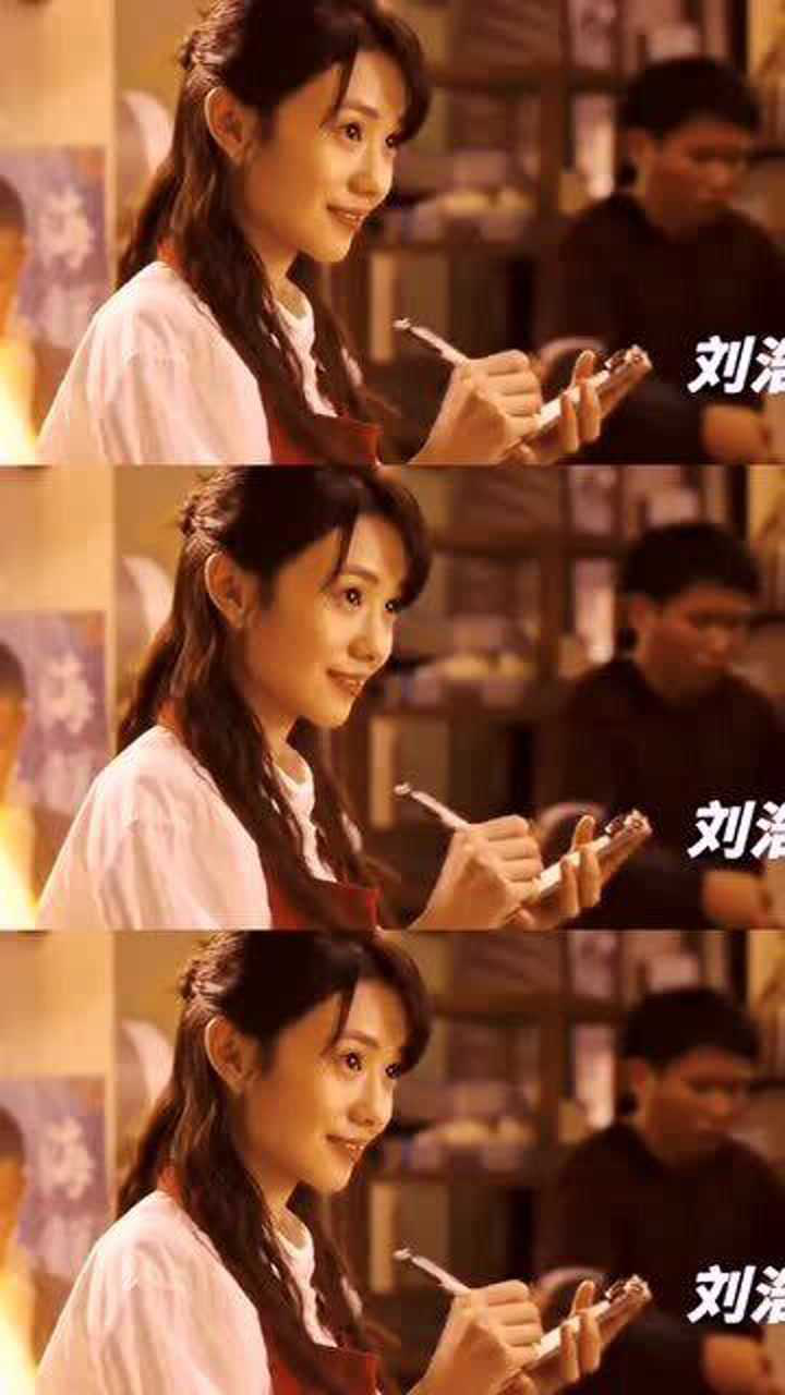 四海开头突然get到了刘浩存的美貌期待小浩存的第四部电影