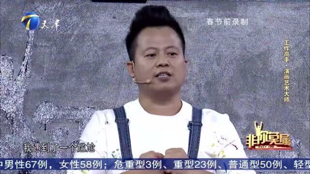 演画大师黄凤荣为涂磊现场作画,几笔勾勒成型太像了!