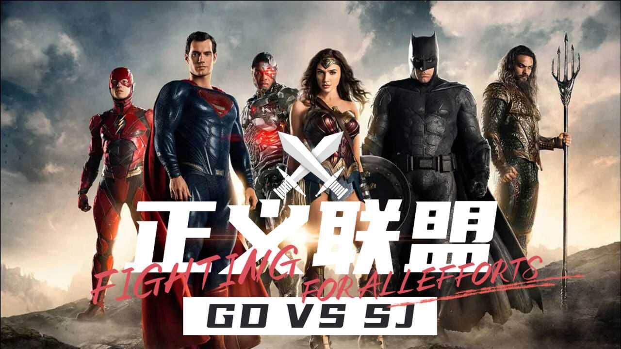 2021扎导版《正义联盟》燃向混剪 dc英雄热血集结_电影_高清1080p在线