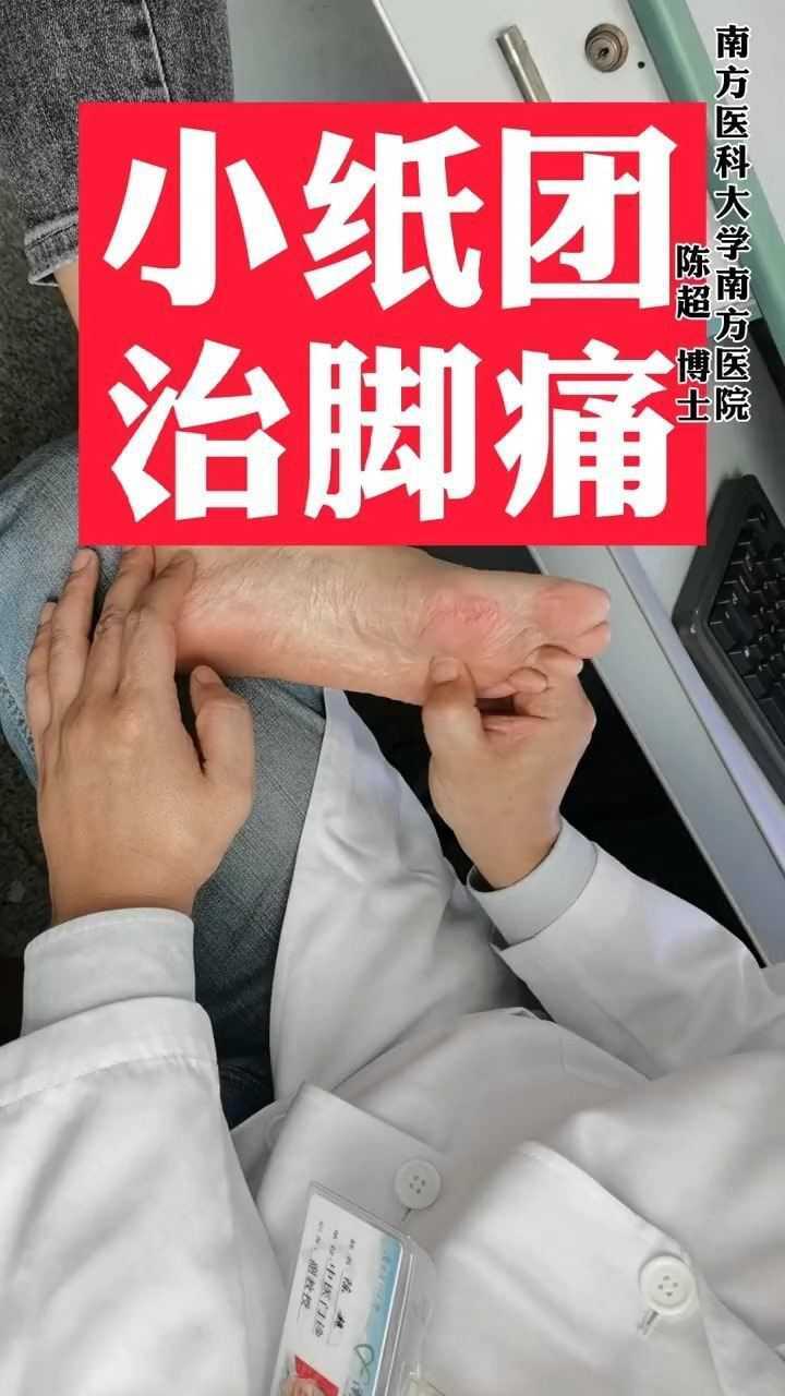 横弓塌陷怎么治疗图片