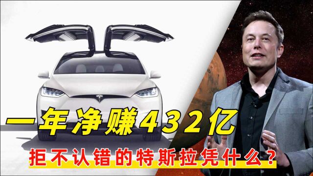 7年从中国赚走432亿,美国汽车巨头被点名后,终于迎来了对手