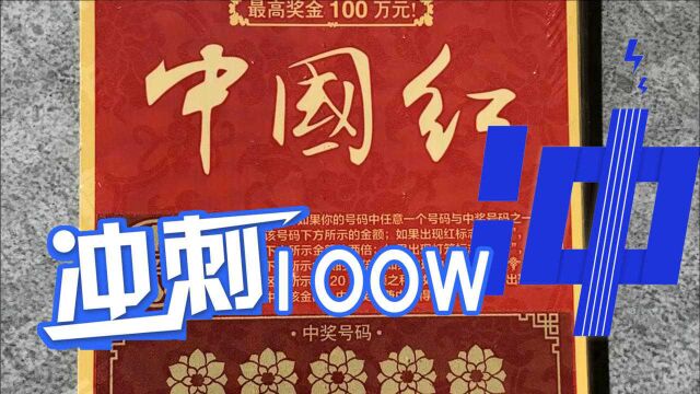 挑战20元面值的中国红,能不能出来一个红灯笼呢?