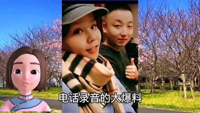 姚策在世时最新电话录音,为何迟迟不还房子,离真相更进一步了