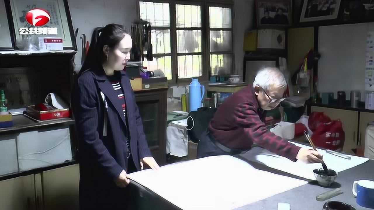 安徽电视台江淮新视点关注李白忍书法艺术研究会会长李农