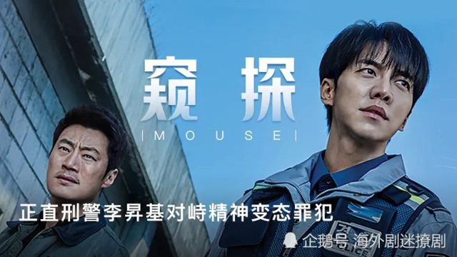 第11集02韩剧窥探李升基