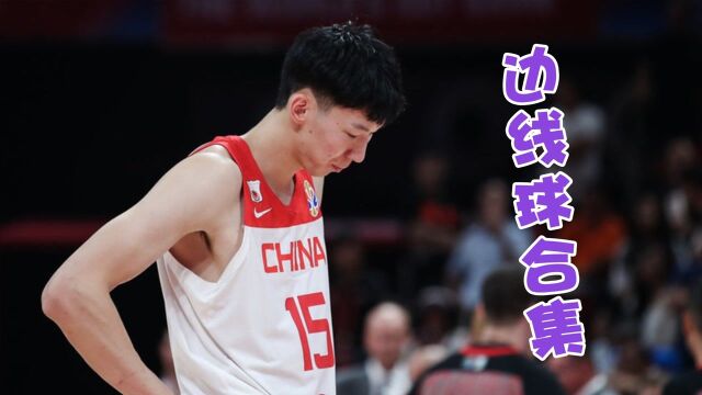 NBA搞笑瞬间:边线球坑队友合集,只有你想不到,没有他坑不到!