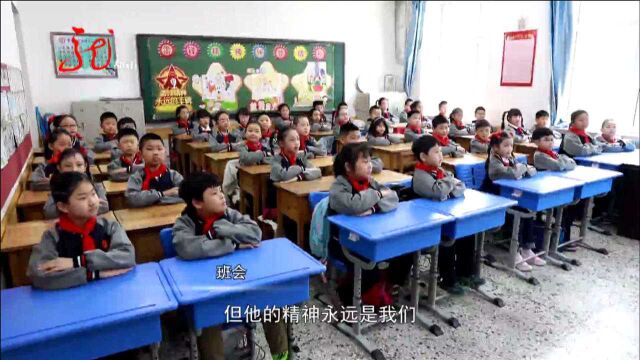 雷锋小学:雷锋精神 薪火相传