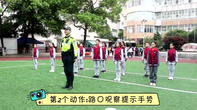 学生安全过马路交通手势来了!武昌交警将在全区推广