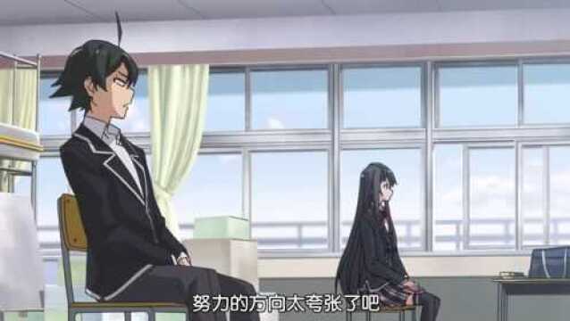 青春恋爱物语:问题少年遇上问题少女