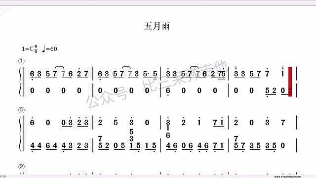 五月雨 数字简谱图片