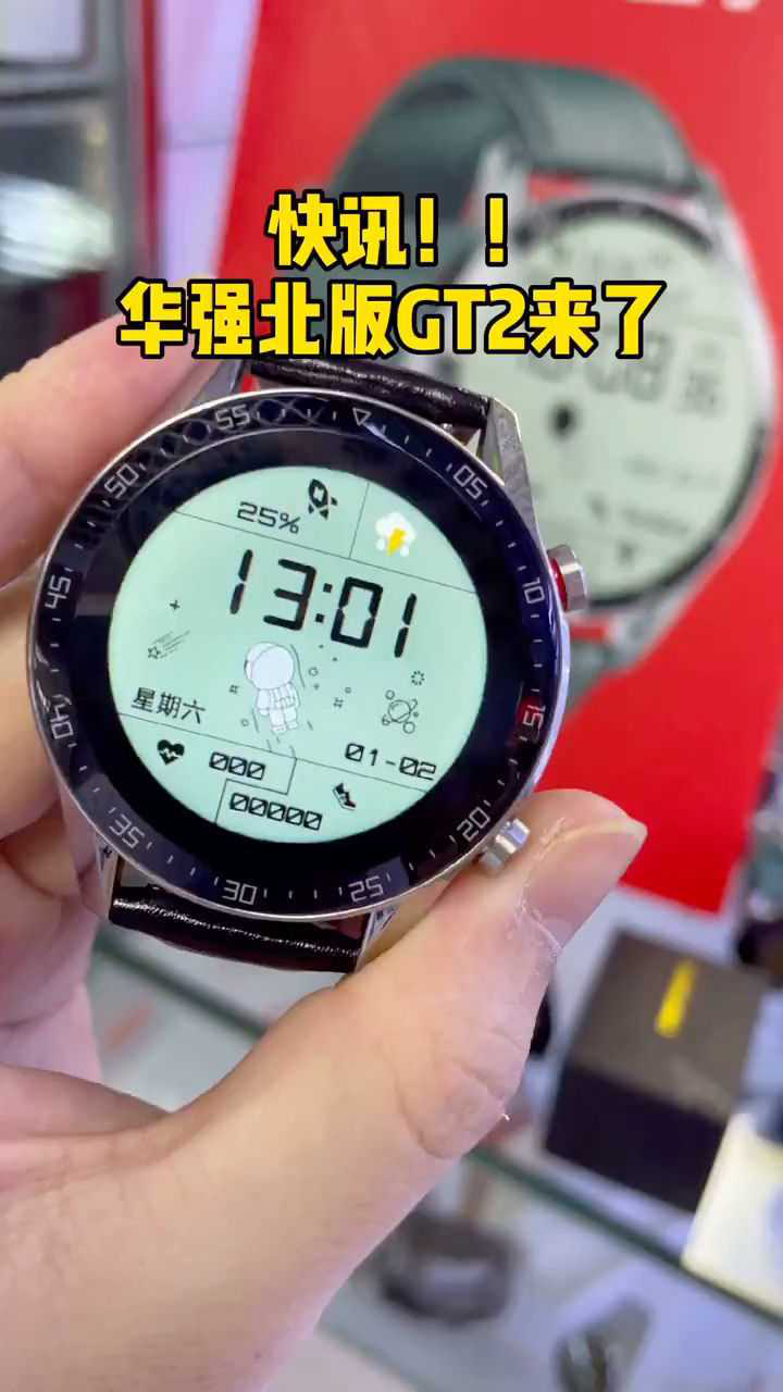 华为watchgt太空人表盘图片