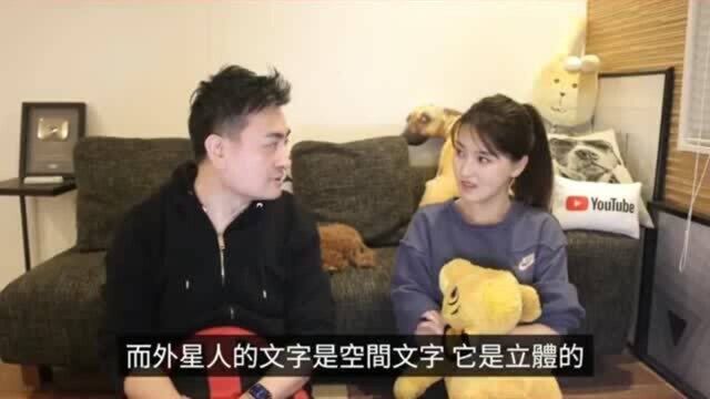 电影降临(二)到底讲得是什么呢?