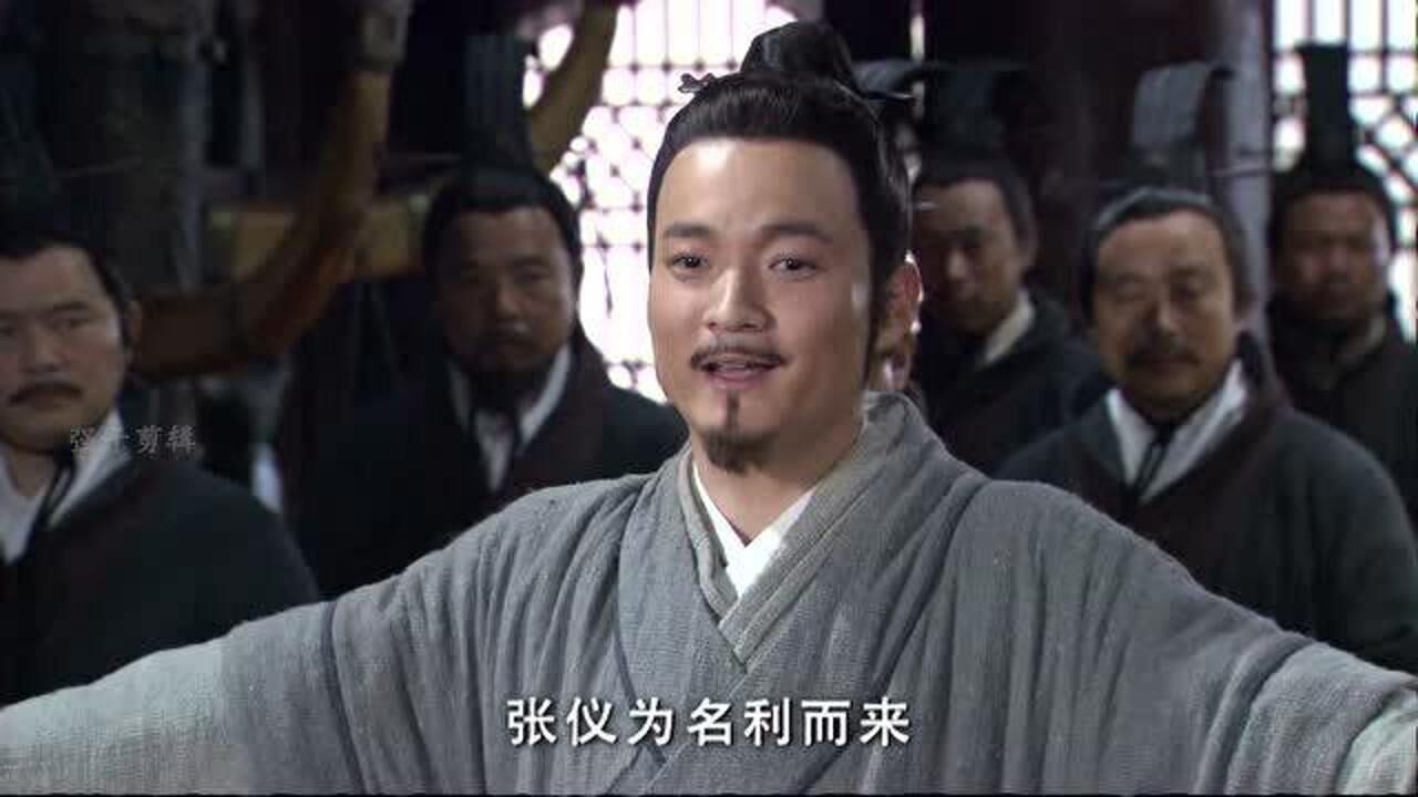 大秦帝国之纵横魏皮秦骨张仪入秦嚎啕大哭受尽委屈3