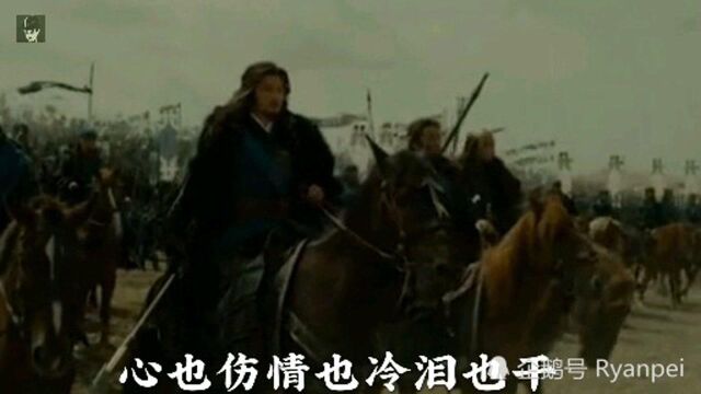 歌曲《英雄泪》