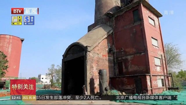 全国五一劳动奖状获得单位北京首钢建设投资有限公司