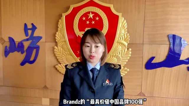 中国品牌日预热小视频持续上线,今天带你了解四大权威品牌排行榜