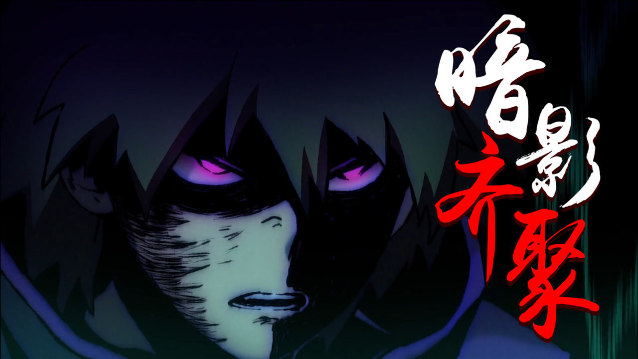 伍六七之玄武国篇精彩周边伍六七之玄武国篇暗影刺客齐聚丧钟为谁而鸣