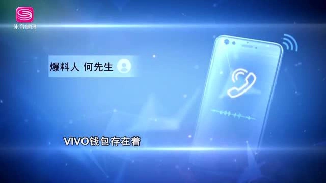 vivo钱包你敢用吗