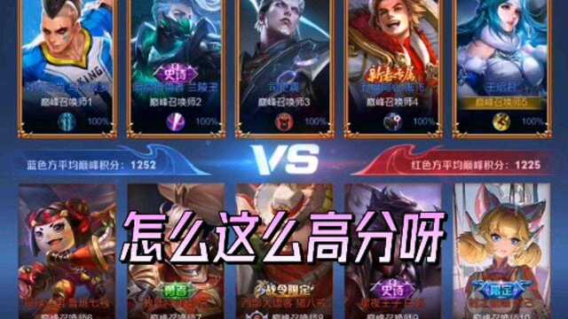 泽霖:平均分这么低?我也不敢说呀