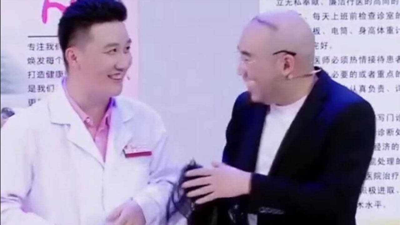 杨树林小品《医托与号贩子》,杨树林当医生给金志文看病,包袱不断笑点十足!_腾讯视频