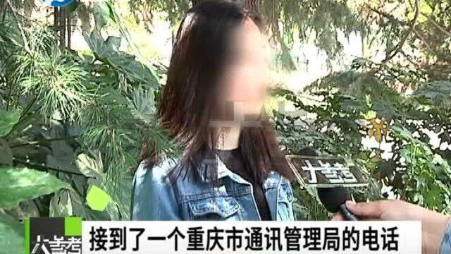 河南郑州:女子接陌生电话约去开房,下一秒,损失17万?