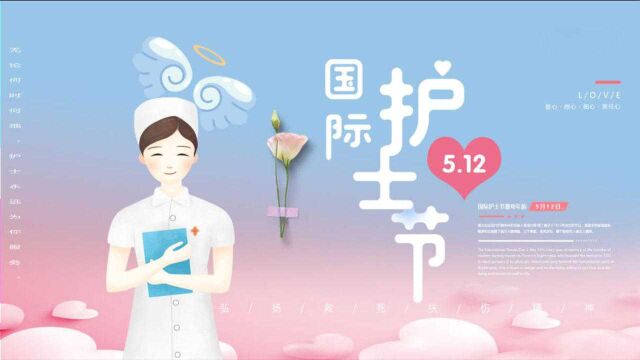 解密:国际护士节的由来?又有着什么样的意义与节日活动呢?