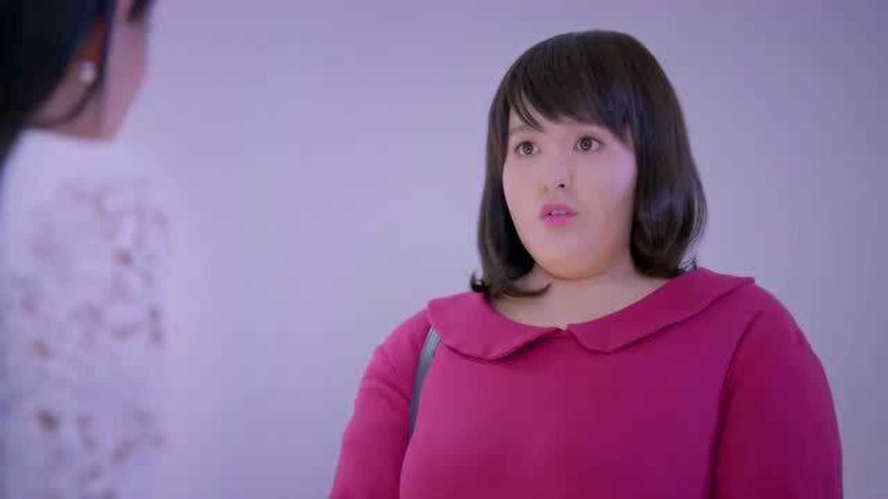 克拉恋人:胖妞在职场被欺负,胖怎么了,不知道胖子都是潜力股吗