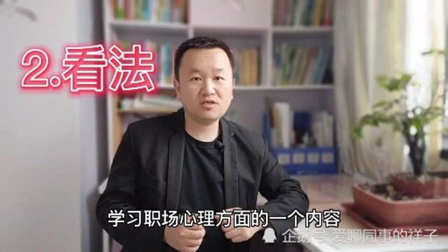 如何摆脱困境,成功者都会主动开启“元认知”反观自我!