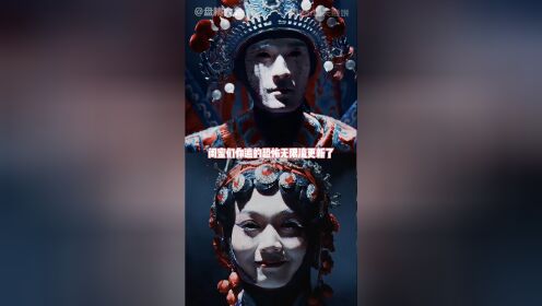 我那短剧界最权威的父母,啥时候《ENEMY》第四集抬上来_高清1080P在线观看平台_腾讯视频