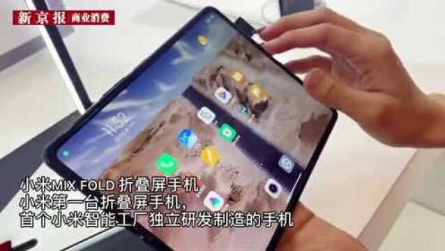 视频|中国品牌日北京展馆藏着啥宝贝?