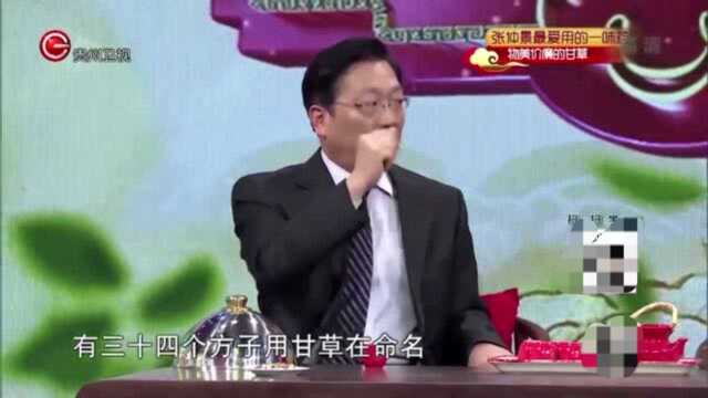 物美价廉的甘草,在中医里竟有这大好处?来瞧瞧吧丨医生开讲