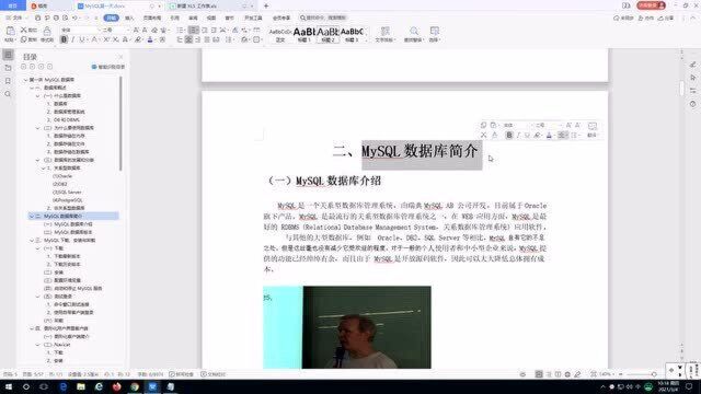 05mysql数据库的介绍