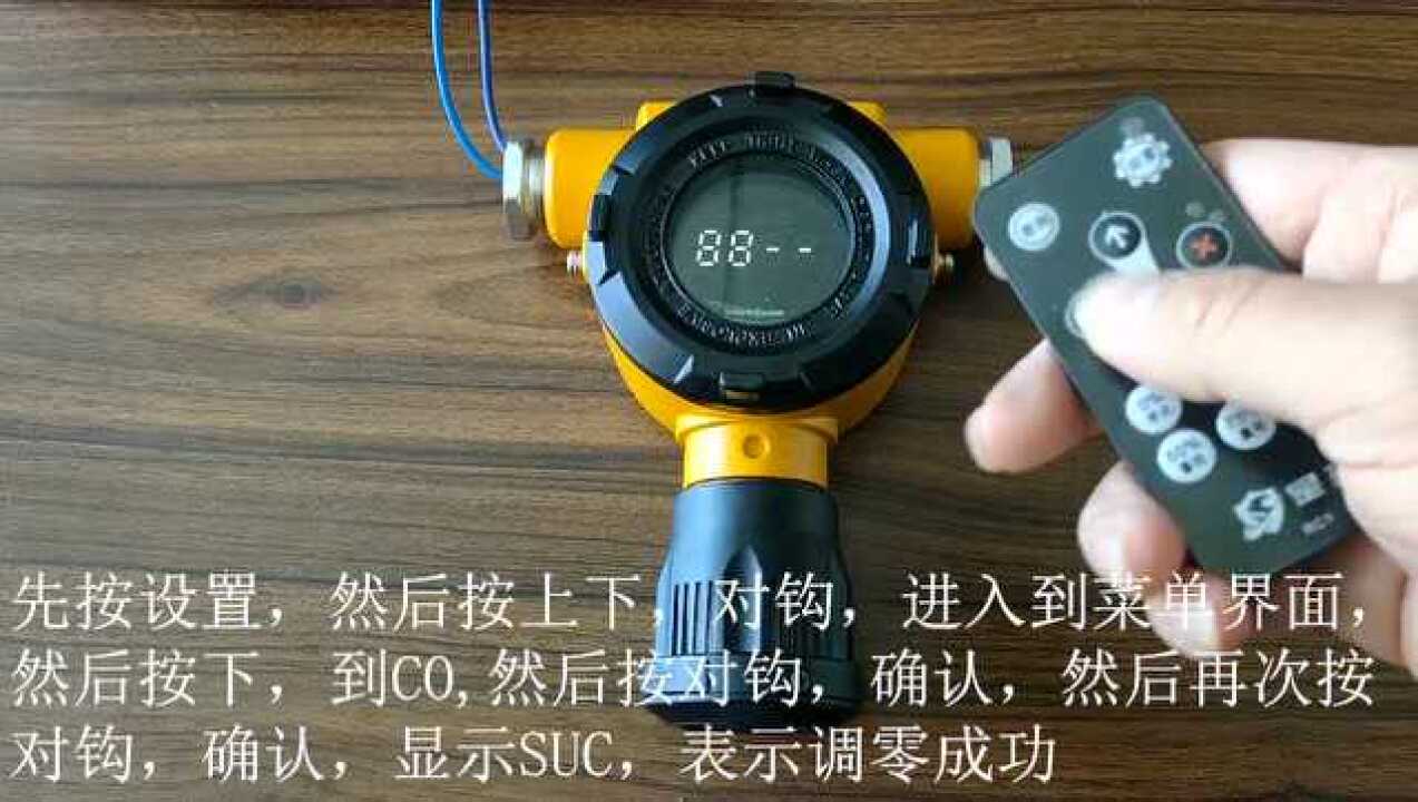 gt-sd3000调零,标定