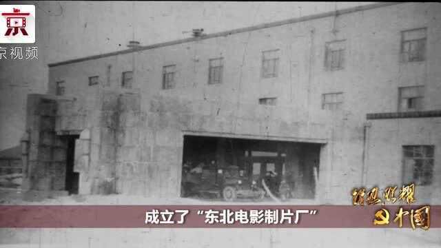 理想照耀中国│长影:赓续“红色基因”抒写光影传奇