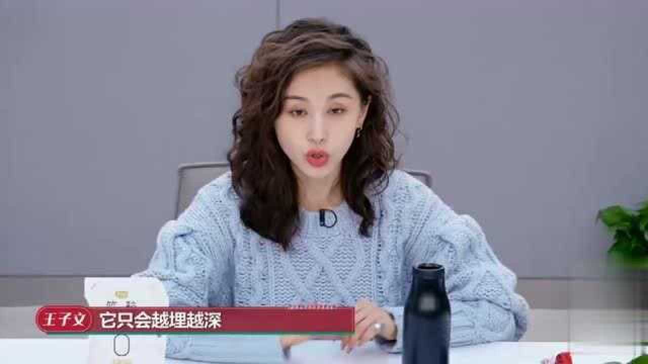 王子文叫嚣李雪琴你比我会说脱口秀但不见得你比我会谈恋爱