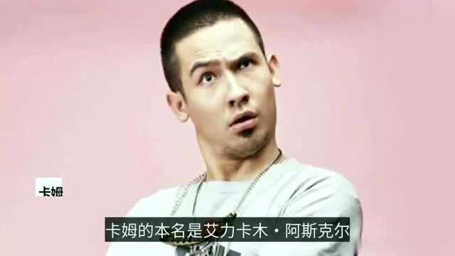 脱口秀艺人卡姆因吸毒被拘留,经纪公司回应:无限期停止所有工作