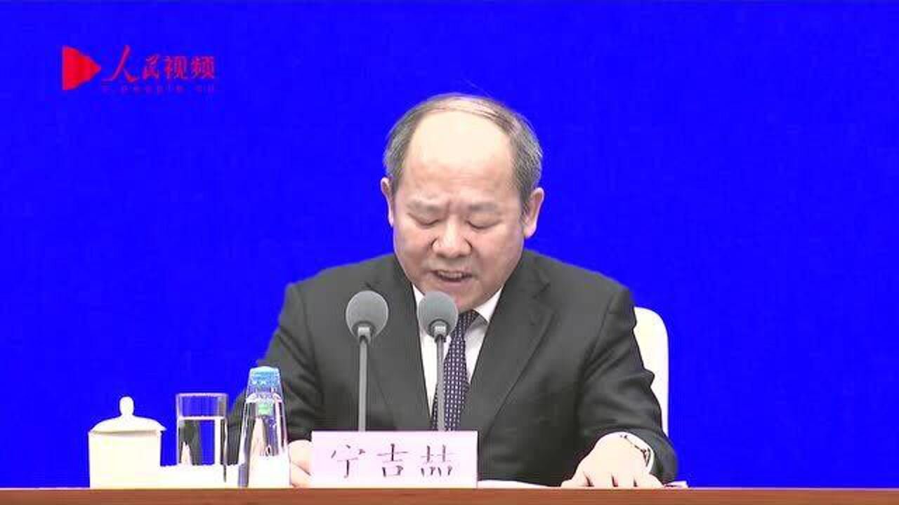 中国60岁及以上人口超2.6亿，老龄化程度进一步加深_高清