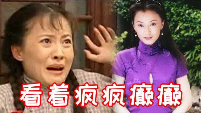 曾经看着疯癫的可云!实际上演技绝佳,演了很多绝世美人!