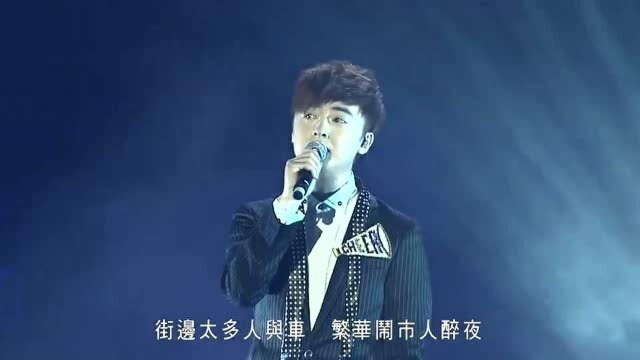 群星演唱会现场《纸笔墨》,声音经典至极,让人沉醉