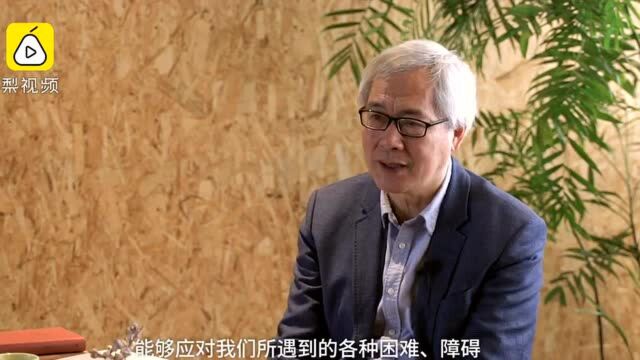 北大哲学教授何怀宏:人终究要死,那为何还要活着?