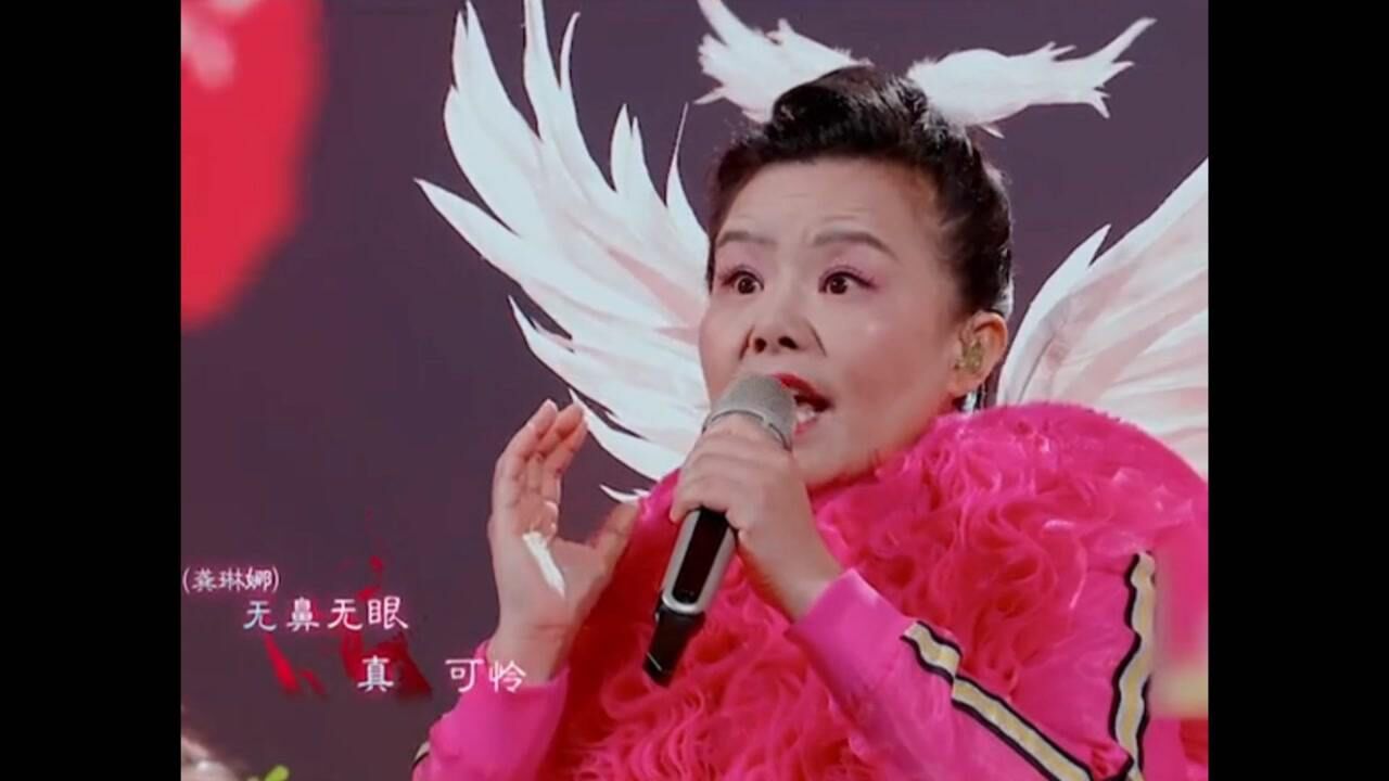 《帝江混沌》——龚琳娜_腾讯视频