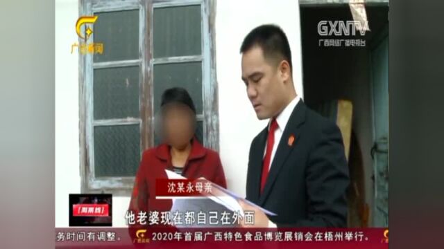 南宁:江南区法院深入村落强制执行涉案人罚金